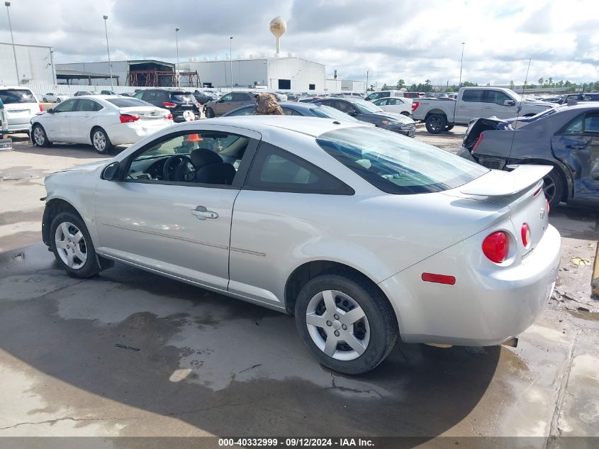 2008 Chevrolet Cobalt Lt VIN: 1G1AL18F887227989 Lot: 40332999