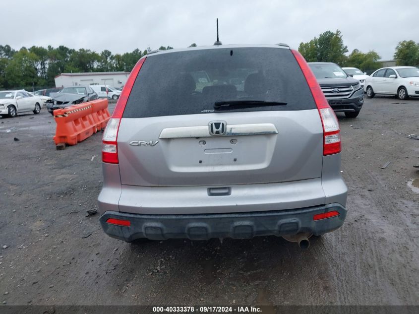 2008 Honda Cr-V Ex-L VIN: JHLRE48768C019084 Lot: 40333378