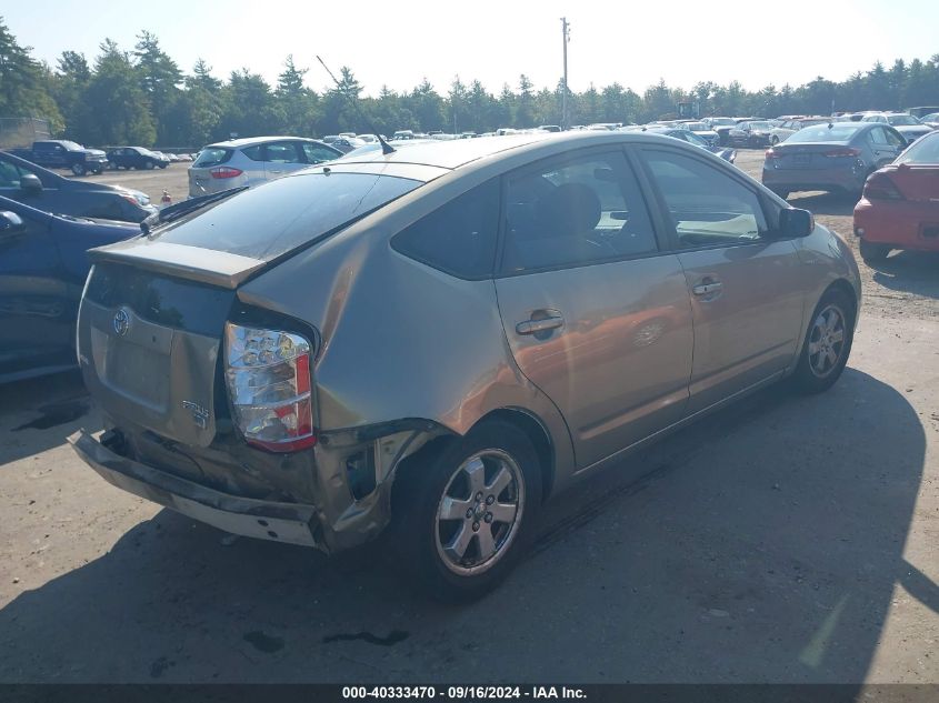 2007 Toyota Prius VIN: JTDKB20U477630008 Lot: 40333470