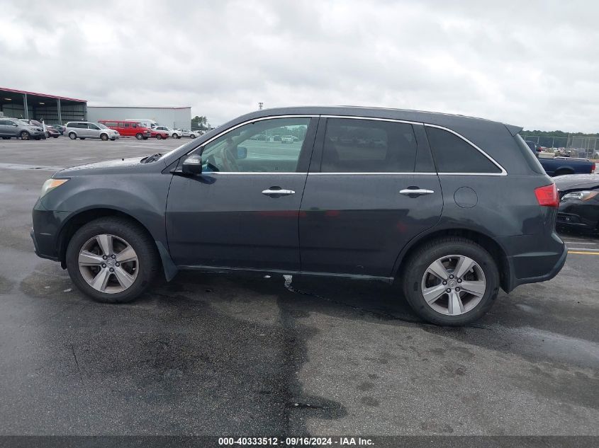 2013 Acura Mdx VIN: 2HNYD2H25DH512664 Lot: 40333512