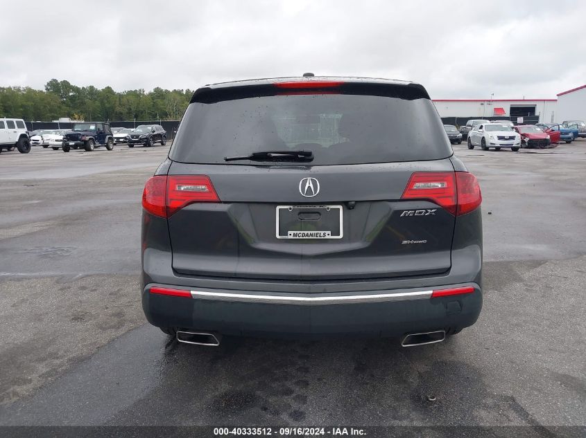 2013 Acura Mdx VIN: 2HNYD2H25DH512664 Lot: 40333512