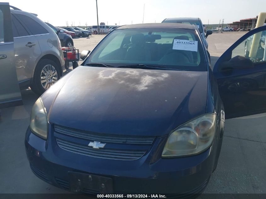 2008 Chevrolet Cobalt Ls VIN: 1G1AK18F687265076 Lot: 40333565