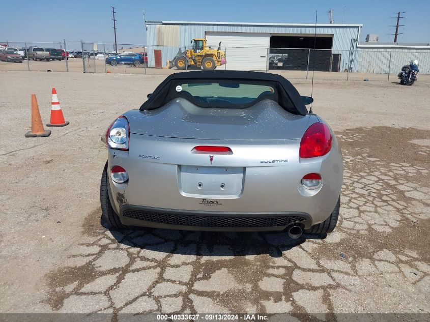 2006 Pontiac Solstice VIN: 1G2MB35B56Y118387 Lot: 40333627