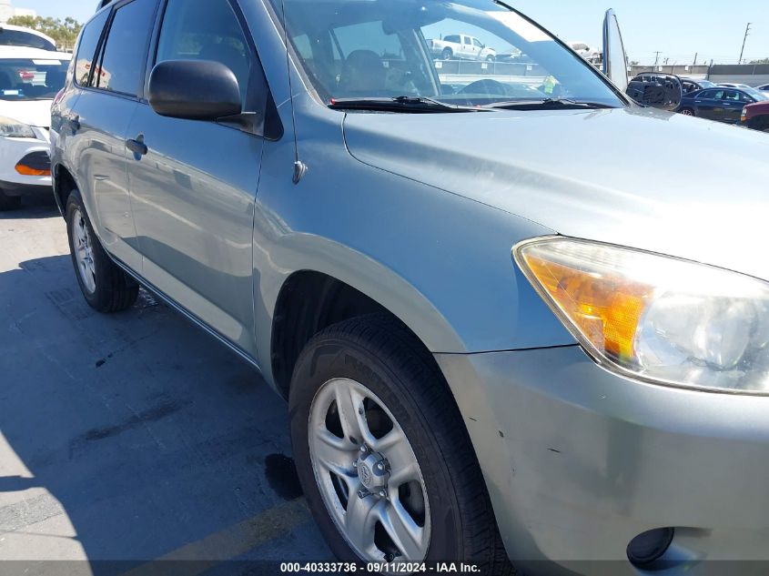 2008 Toyota Rav4 VIN: JTMZD33V586070302 Lot: 40333736