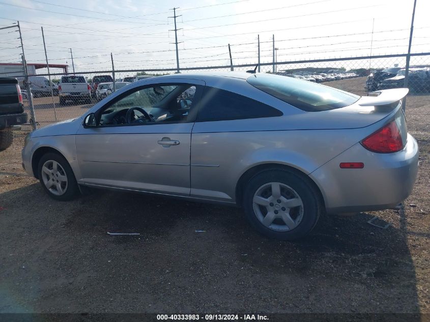 2009 Pontiac G5 VIN: 1G2AS18H397243244 Lot: 40333983