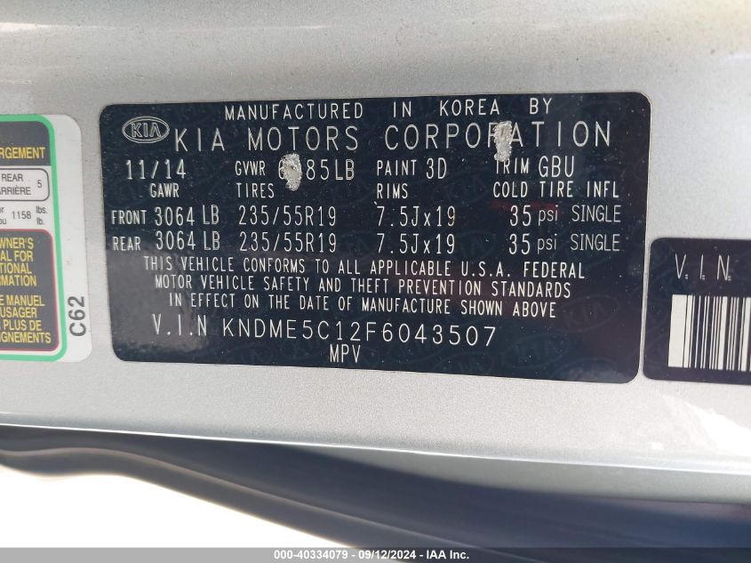 2015 Kia Sedona Sxl VIN: KNDME5C12F6043507 Lot: 40334079