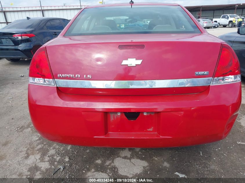 2007 Chevrolet Impala Ls VIN: 2G1WB58K379136963 Lot: 40334245