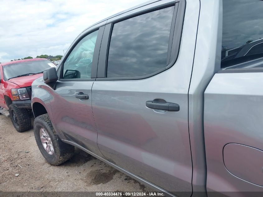 2024 Chevrolet Silverado 1500 VIN: 1GCUDAED6RZ128386 Lot: 40334476