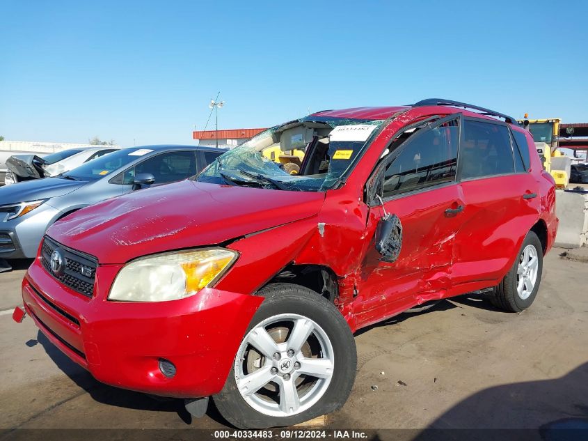 2008 Toyota Rav4 Base V6 VIN: JTMZK33V185021450 Lot: 40334483