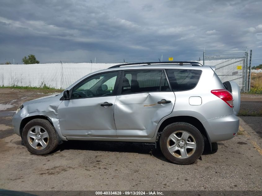 2007 Toyota Rav4 VIN: JTMBD33V776052125 Lot: 40334628