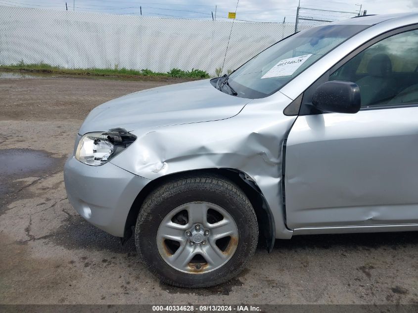 2007 Toyota Rav4 VIN: JTMBD33V776052125 Lot: 40334628