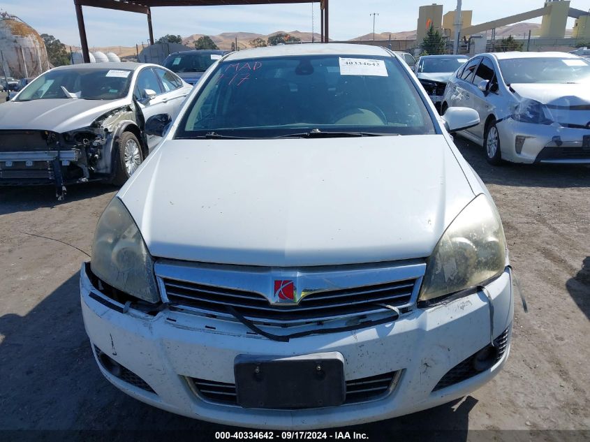 2008 Saturn Astra Xr VIN: W08AT671085126587 Lot: 40334642