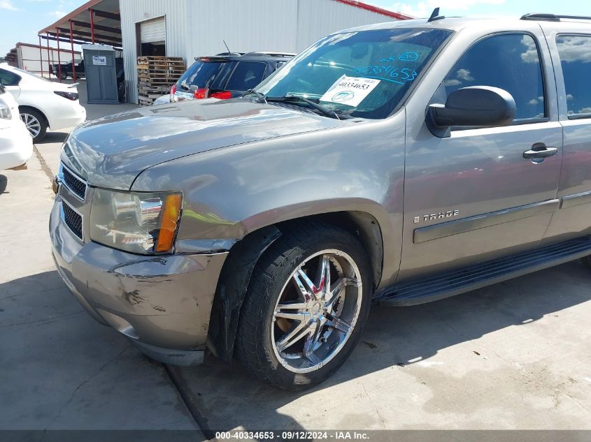 2007 Chevrolet Tahoe VIN: 1CNSC13097R175363 Lot: 40334653