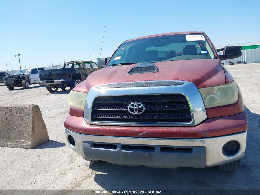 2008 Toyota Tundra Base 5.7L V8 VIN: 5TFRV54128X042911 Lot: 40334824