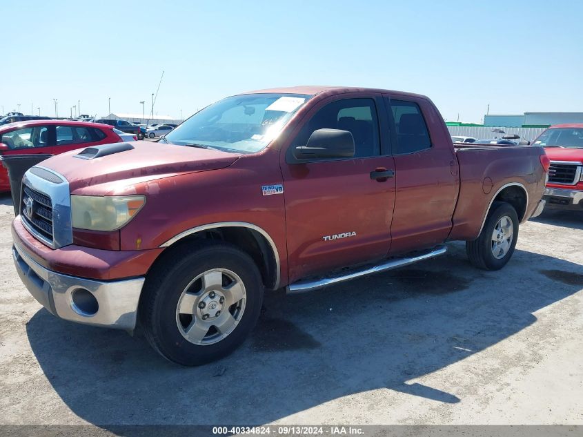 2008 Toyota Tundra Base 5.7L V8 VIN: 5TFRV54128X042911 Lot: 40334824