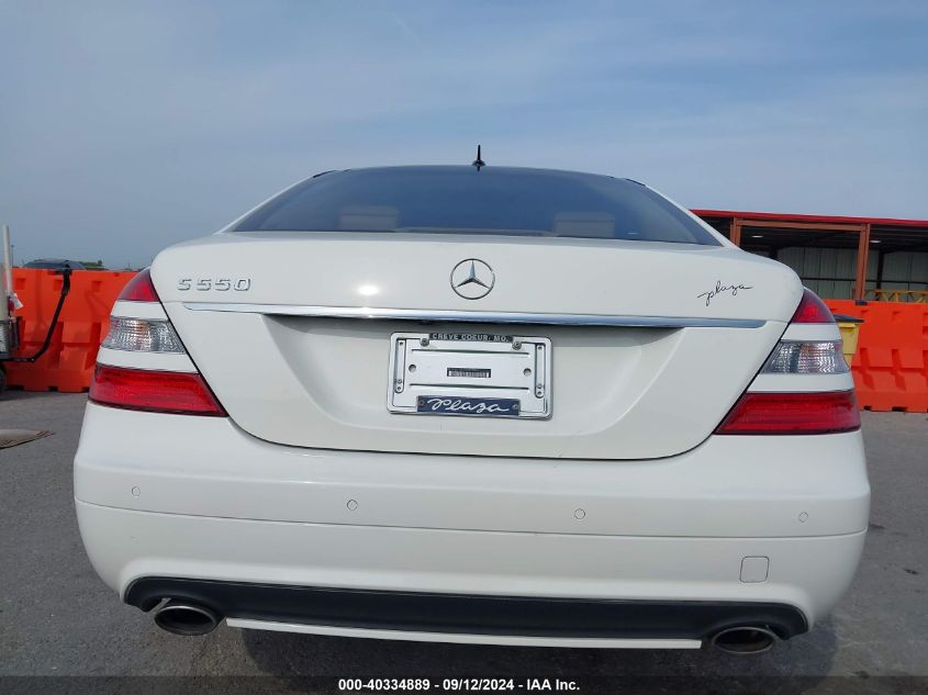 WDDNG71X07A050588 2007 Mercedes-Benz S 550