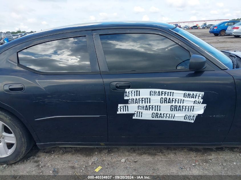 2007 Dodge Charger VIN: 2B3KA43G77H608367 Lot: 40334937