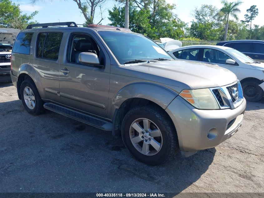 2008 Nissan Pathfinder
