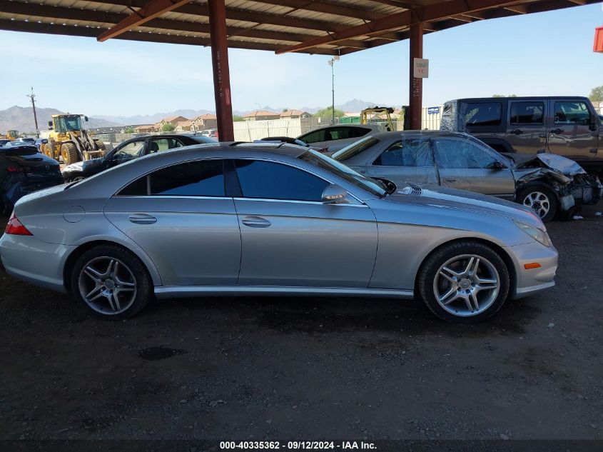 2006 Mercedes-Benz Cls 500C VIN: WDDDJ75X56A030598 Lot: 40335362