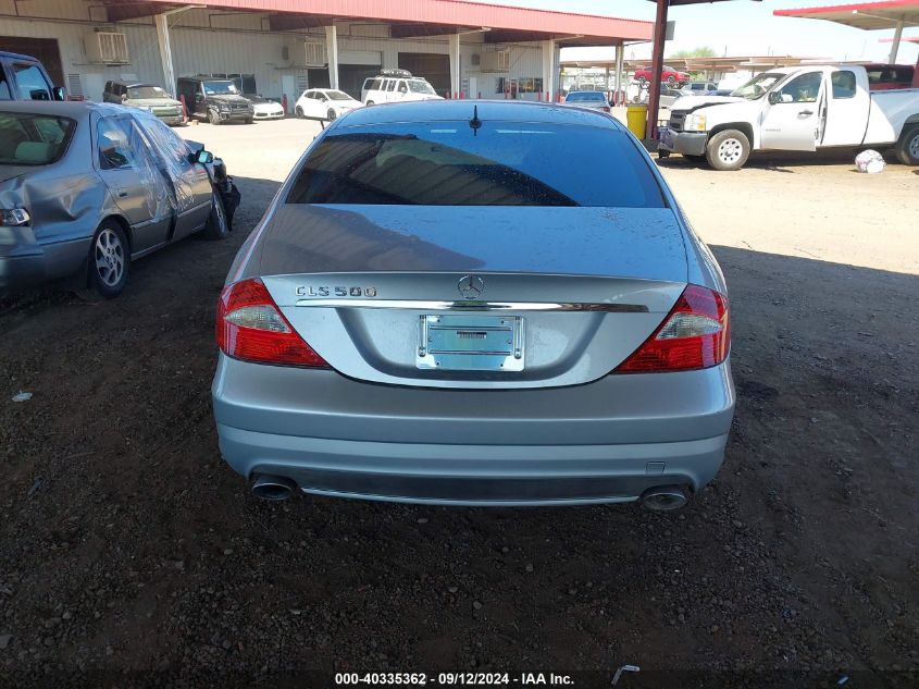 2006 Mercedes-Benz Cls 500C VIN: WDDDJ75X56A030598 Lot: 40335362