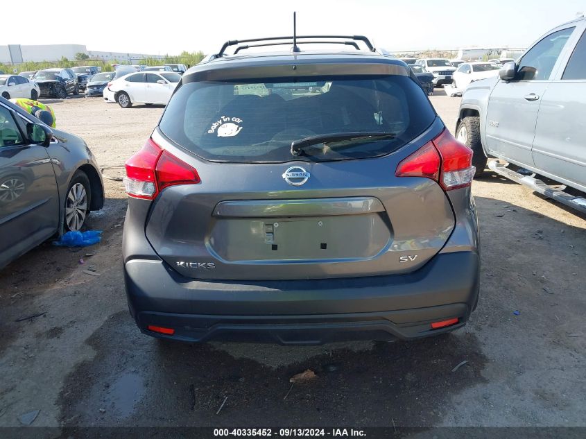 2018 Nissan Kicks S/Sr/Sv VIN: 3N1CP5CU0JL509887 Lot: 40335452