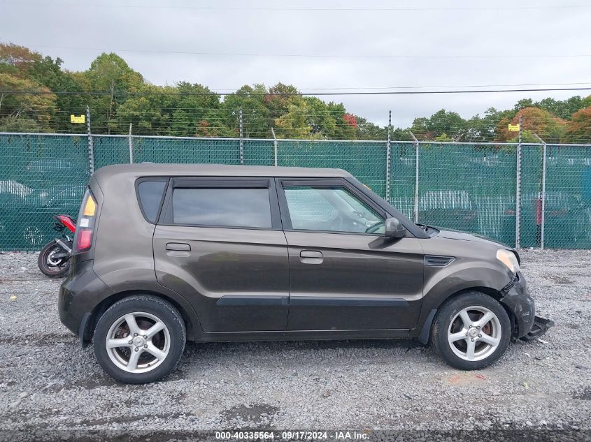 2010 Kia Soul ! VIN: KNDJT2A23A7064629 Lot: 40335564