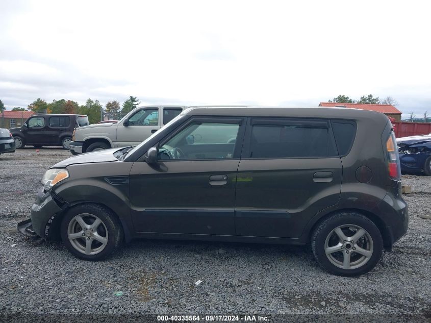 2010 Kia Soul ! VIN: KNDJT2A23A7064629 Lot: 40335564