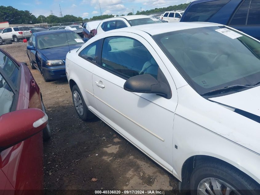 2009 Chevrolet Cobalt Ls VIN: 1G1AS18H397215352 Lot: 40336020