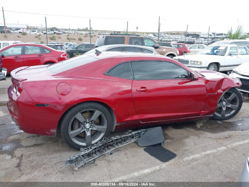 2011 Chevrolet Camaro 2Ss VIN: 2G1FK1EJ5B9131051 Lot: 40336134