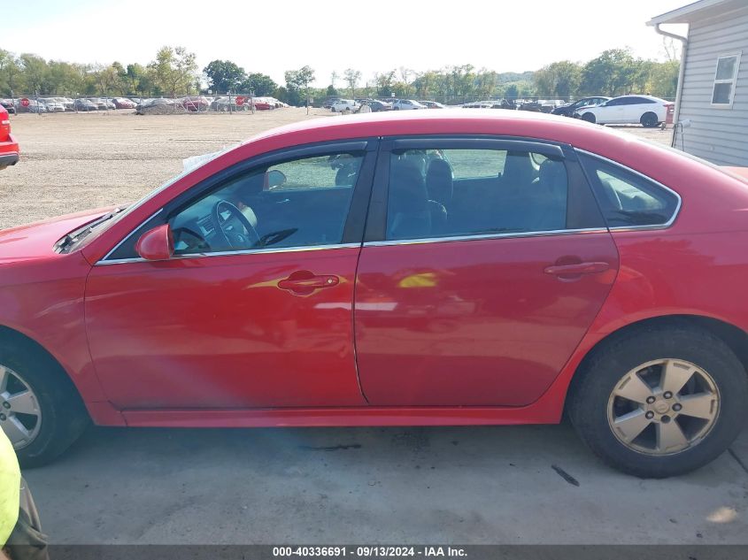 2010 Chevrolet Impala Lt VIN: 2G1WB5EK1A1165565 Lot: 40336691