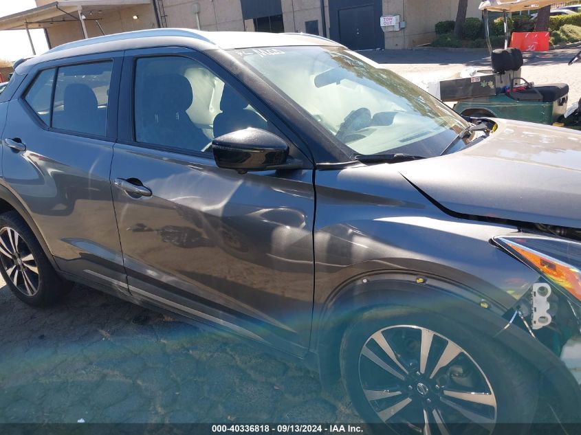 2020 Nissan Kicks Sr VIN: 3N1CP5DV4LL550498 Lot: 40336818