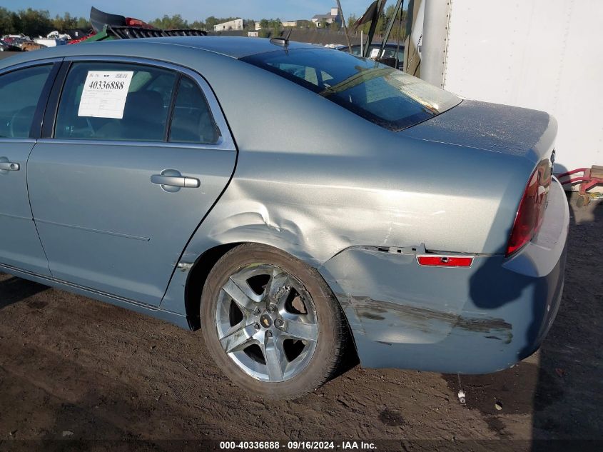 1G1ZH57BX84284349 2008 Chevrolet Malibu 1Lt