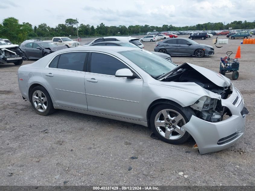 1G1ZH57B29F146259 2009 Chevrolet Malibu Lt