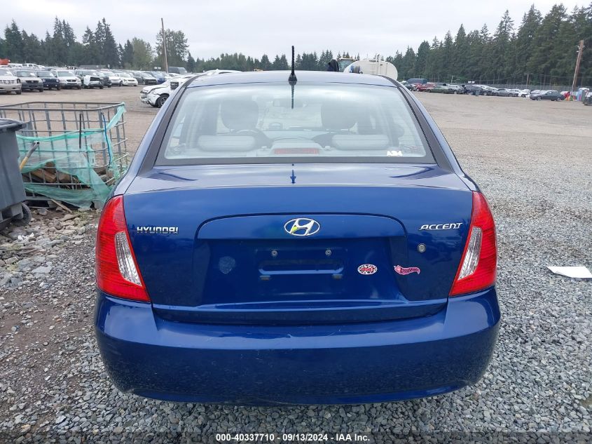 2006 Hyundai Accent Gls VIN: KMHCN46CX6U045645 Lot: 40337710