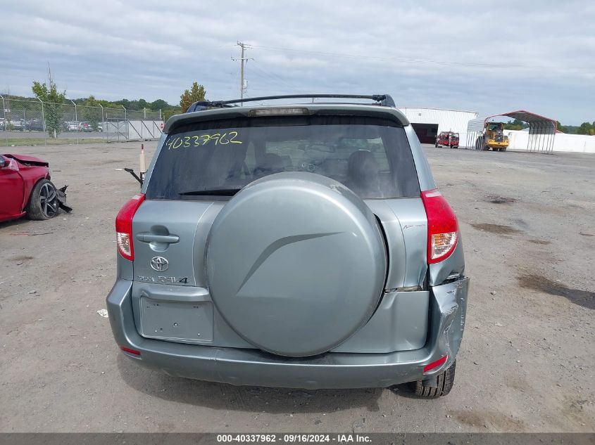 JTMZK31VX75014241 2007 Toyota Rav4 Limited V6