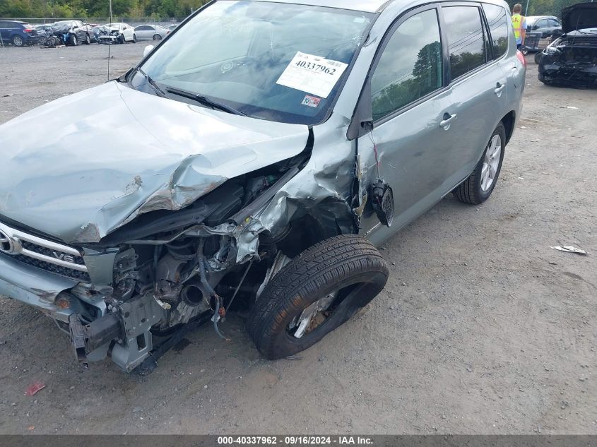 JTMZK31VX75014241 2007 Toyota Rav4 Limited V6