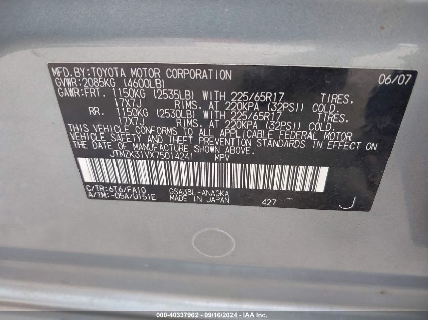 JTMZK31VX75014241 2007 Toyota Rav4 Limited V6
