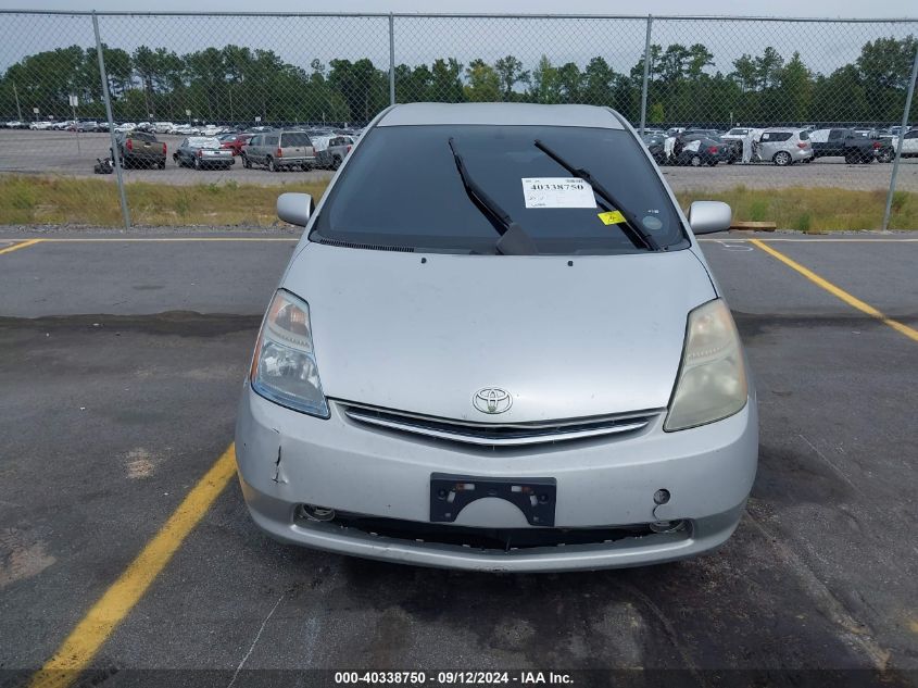 2007 Toyota Prius VIN: JTDKB20U777655596 Lot: 40338750