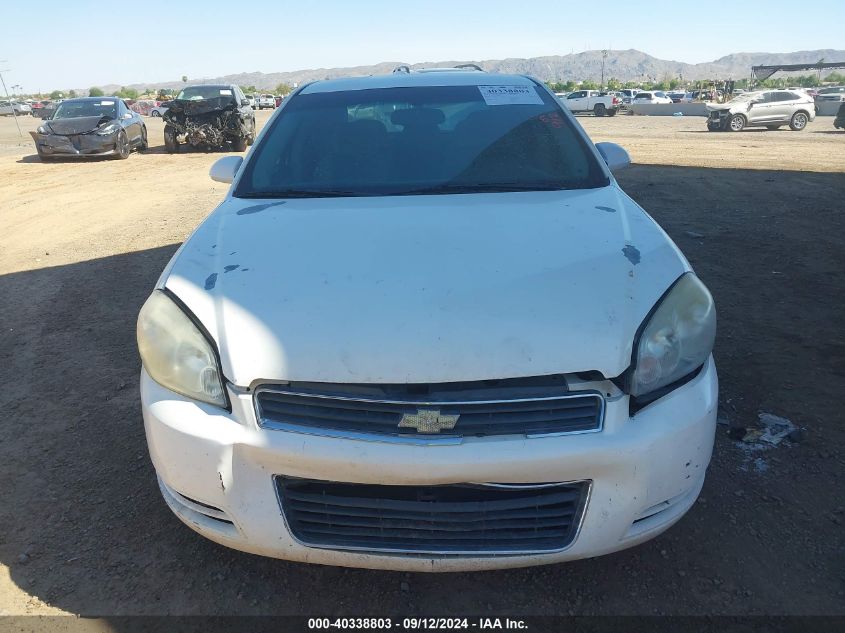 2008 Chevrolet Impala Ls VIN: 2G1WB58K481286886 Lot: 40338803