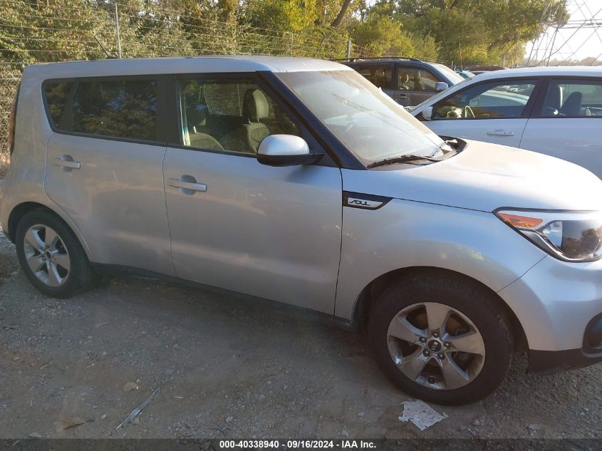 2017 Kia Soul VIN: KNDJN2A22H7461009 Lot: 40338940