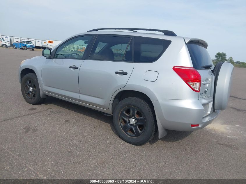 2008 Toyota Rav4 VIN: JTMBD33V586077915 Lot: 40338969