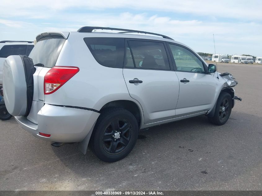 2008 Toyota Rav4 VIN: JTMBD33V586077915 Lot: 40338969