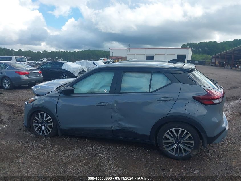 2023 Nissan Kicks Sv VIN: 3N1CP5CV1PL520740 Lot: 40338996