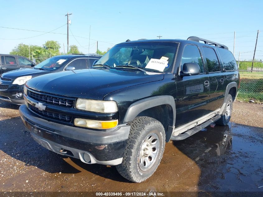 2003 Chevrolet Suburban 1500 Z71 VIN: 3GNFK16Z33G188276 Lot: 40339495