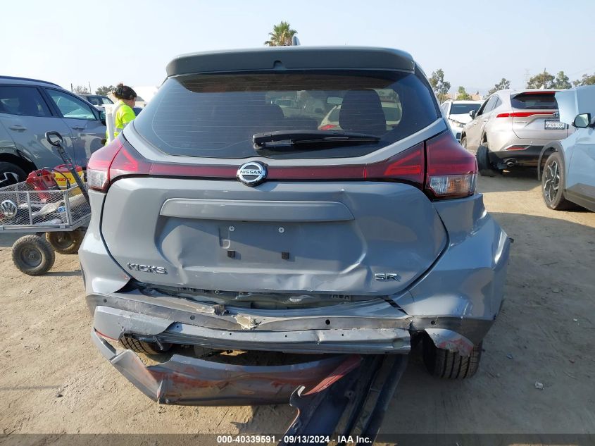 2021 Nissan Kicks Sr Xtronic Cvt VIN: 3N1CP5DV2ML511085 Lot: 40339591