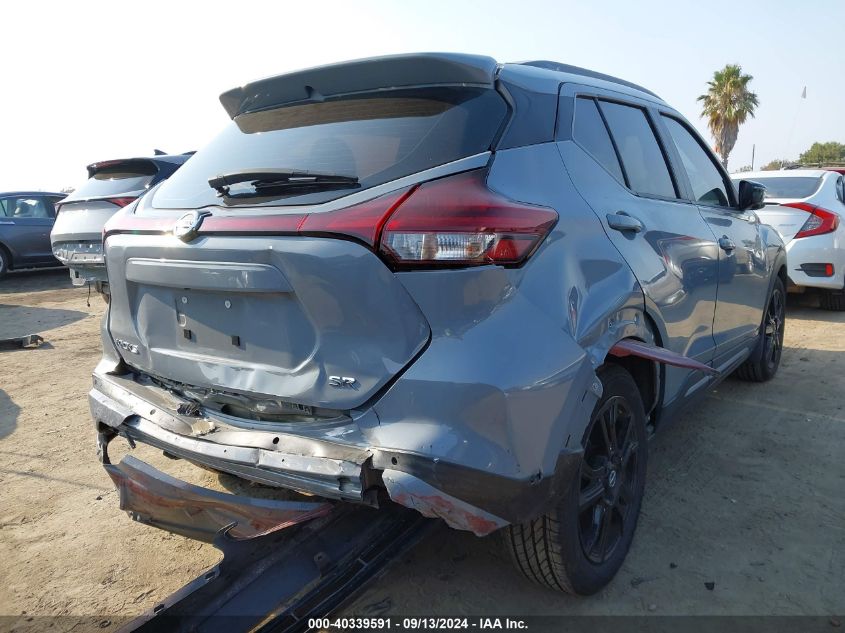 2021 Nissan Kicks Sr Xtronic Cvt VIN: 3N1CP5DV2ML511085 Lot: 40339591