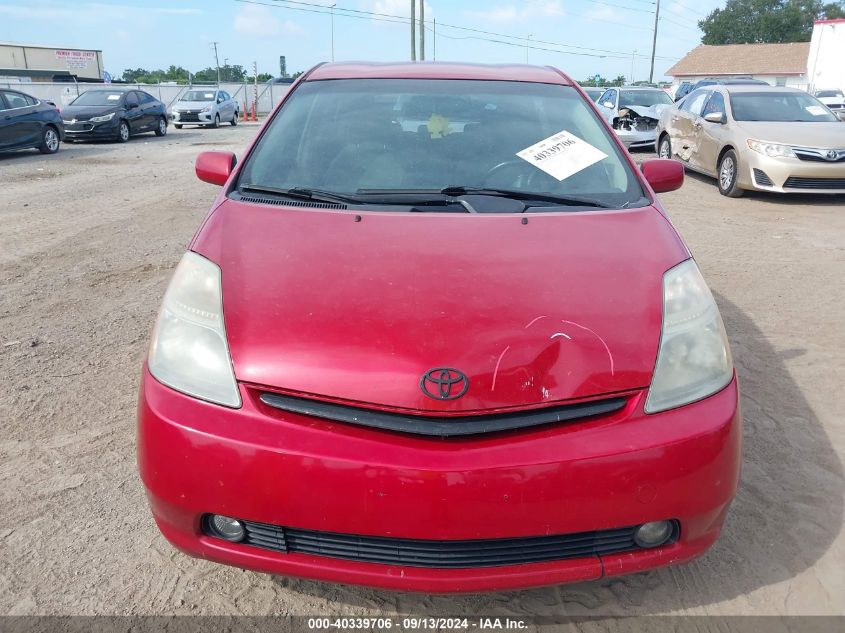 2007 Toyota Prius VIN: JTDKB20U577691738 Lot: 40339706