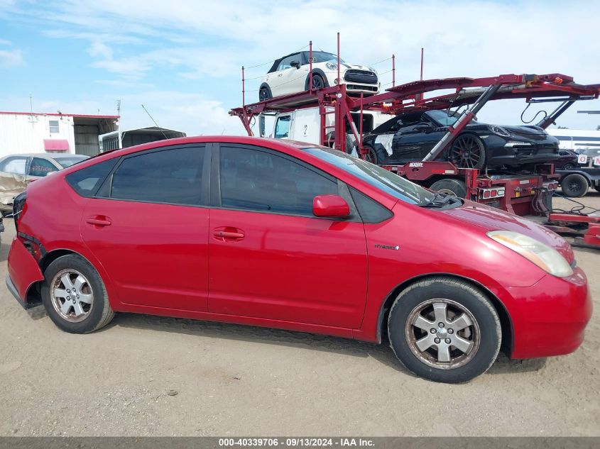 2007 Toyota Prius VIN: JTDKB20U577691738 Lot: 40339706