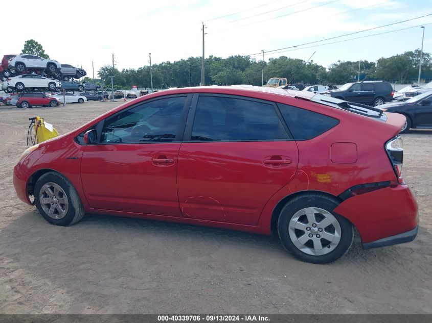 2007 Toyota Prius VIN: JTDKB20U577691738 Lot: 40339706