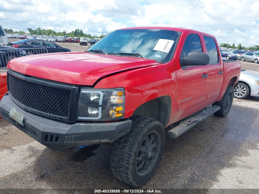 VIN 5UXKR6C51E0J71550 2011 CHEVROLET SILVERADO 1500 no.2